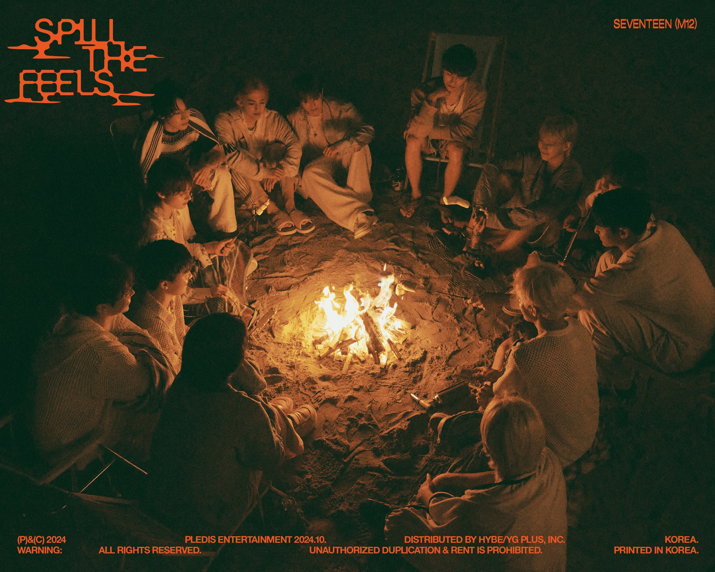 세븐틴 단체 2
