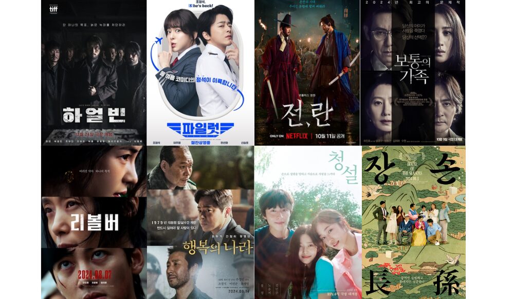 Inside the 61st Baeksang Arts Awards: What to Watch Based on Your Taste 2 10