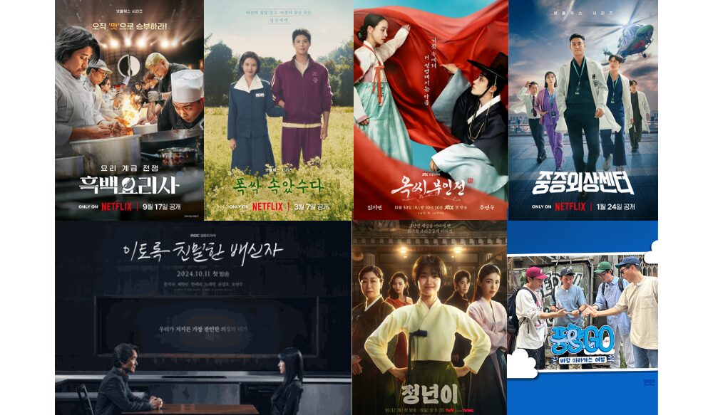 Inside the 61st Baeksang Arts Awards: What to Watch Based on Your Taste 3 11