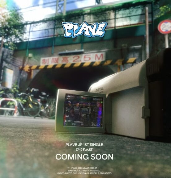 PLAVE Heads to Japan with Mysterious Debut Single ‘카쿠렌보 (Hide and Seek)’ 2 Plave