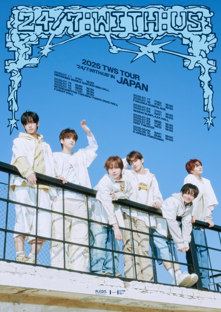 TWS to Make Official Japanese Debut This July with First Arena Tour 2 twszz