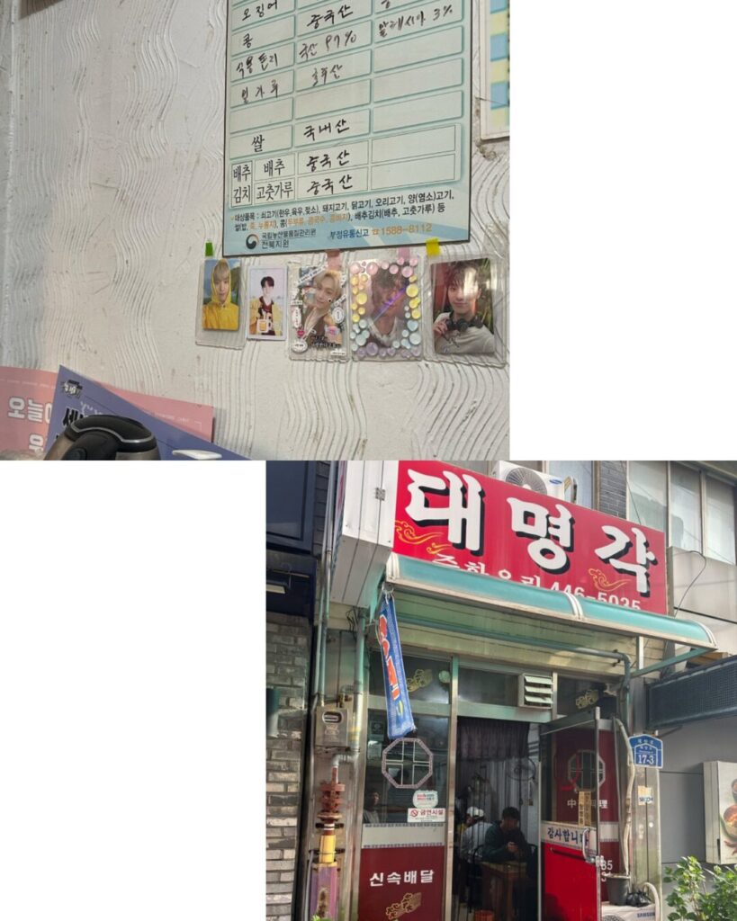 SEVENTEEN Restaurant Guide: Where the Members Eat 3 Untitled design 4