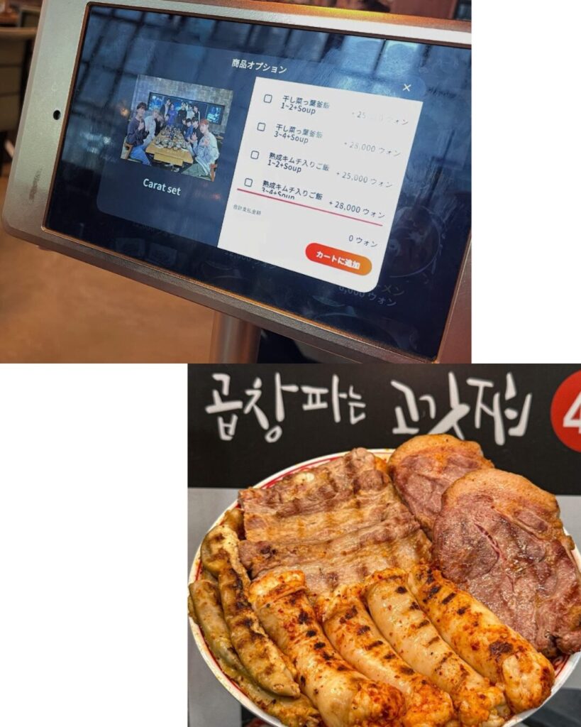 SEVENTEEN Restaurant Guide: Where the Members Eat 5 Untitled design 6