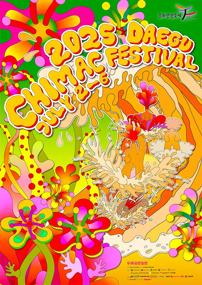 Korea’s Iconic Summer Food Festival – Daegu Chimac Festival 2025 2 image 3