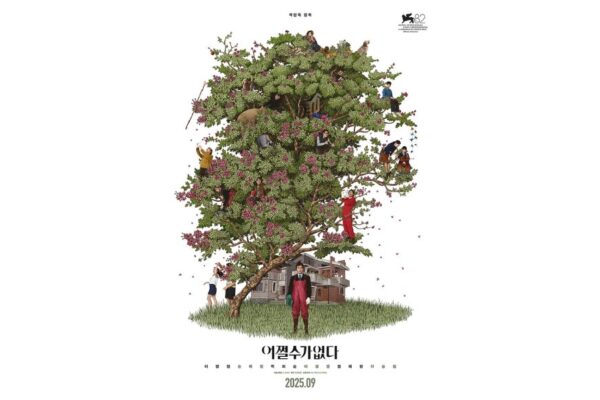 Park Chan-wook Teams Up with Actors Across Generations and Borders Untitled 144 x 144 px 1000 x 800 px 1000 x 583 px 12 2