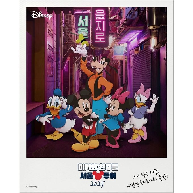 July Pop-up Paradise in Seoul: Limited-Edition Character Events Await 10 image 3 2