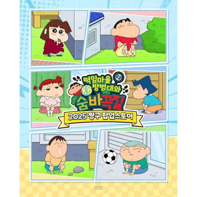 July Pop-up Paradise in Seoul: Limited-Edition Character Events Await 9 image 3 3