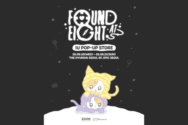 IU Opens Pop-Up Store ‘Found at Eight’ at The Hyundai Seoul — Special Experiences and Limited Goods for UAENA Untitled design 1 1